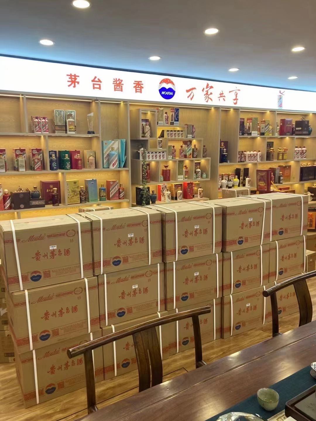 陆河临沂郯城15年茅台酒礼盒回收多少钱哪里回收(附近上门回收茅台酒）?