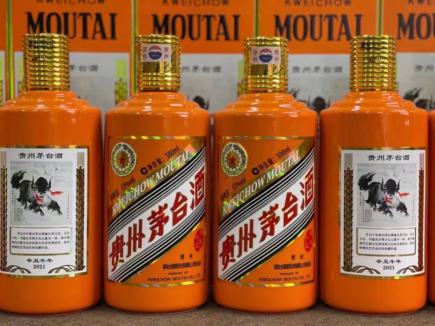 陆河德州齐河回收50年陈年茅台酒价格哪里回收(附近上门回收茅台酒）?